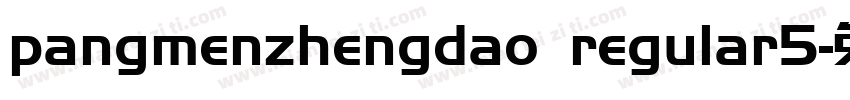 pangmenzhengdao regular5字体转换
